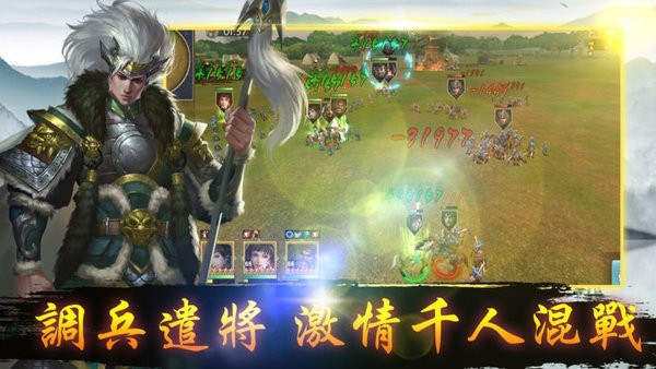 九州战国策官方版