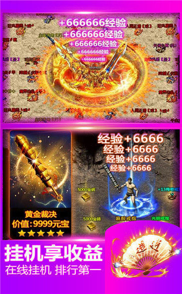 1.76永恒复古