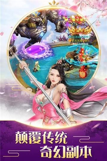 九紫地藏降魔录