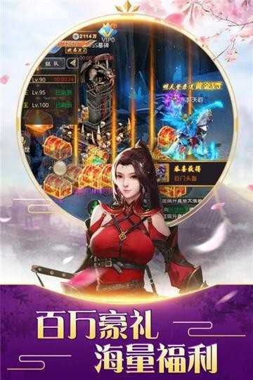 九紫地藏降魔录