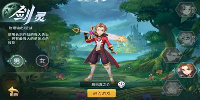星耀幻想