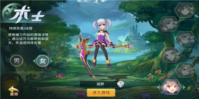 星耀幻想