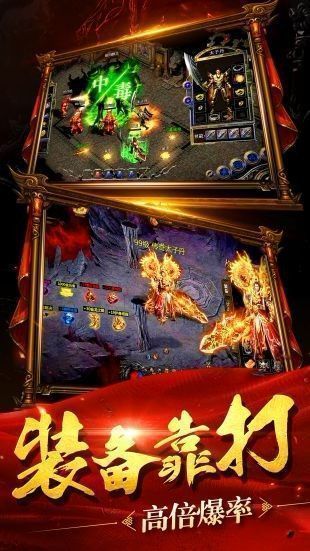 散人微变传奇