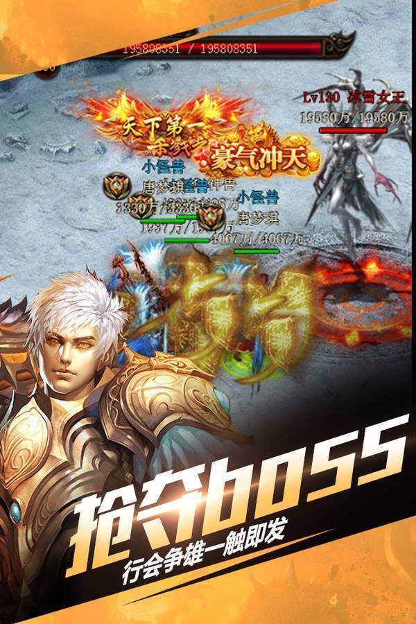 上海疯狂传奇50000ren