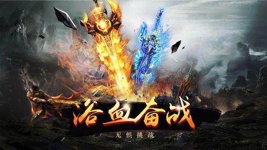 复古神器嘟嘟传奇