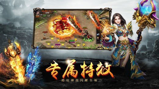 复古神器嘟嘟传奇