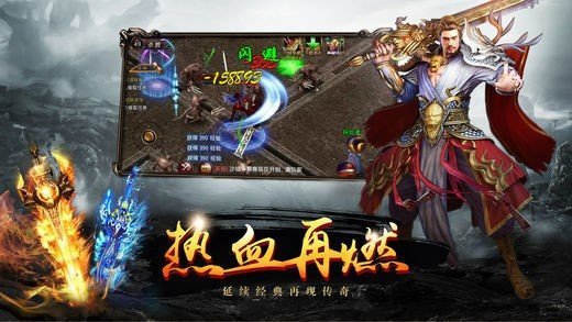 复古神器嘟嘟传奇