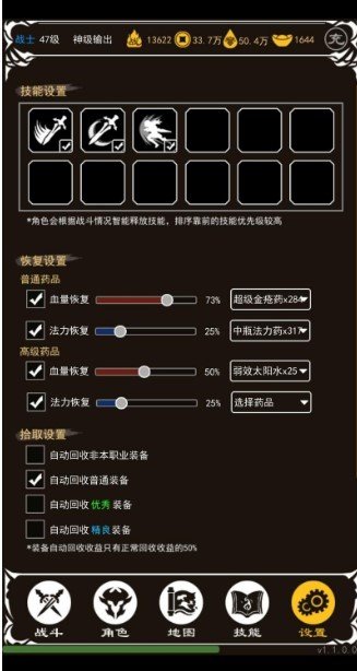 传奇mud正版