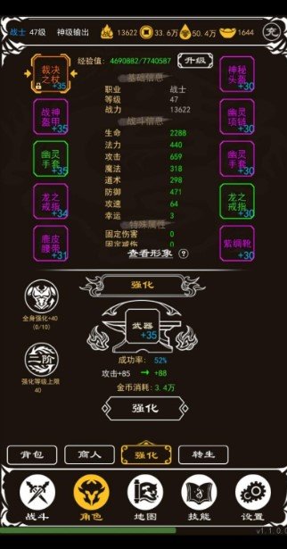 传奇mud正版