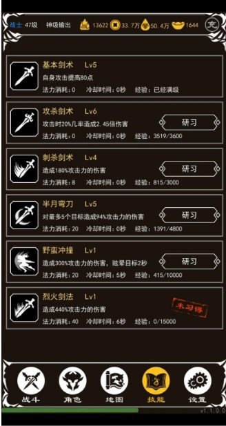 传奇mud正版