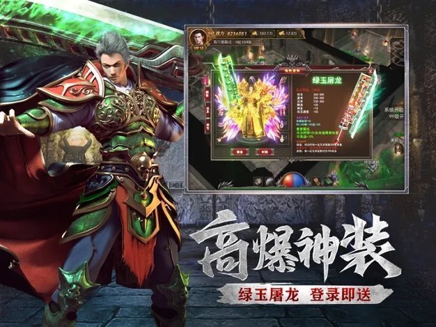 抖音霸御无双