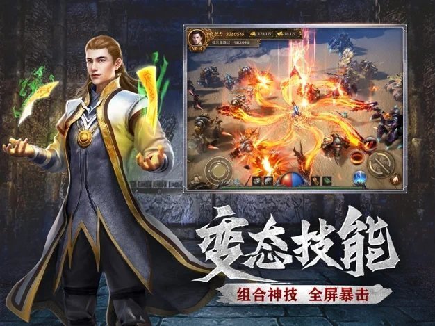 抖音霸御无双