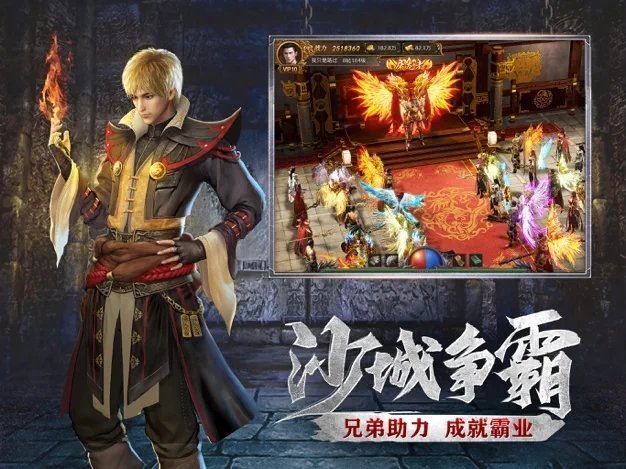 抖音霸御无双