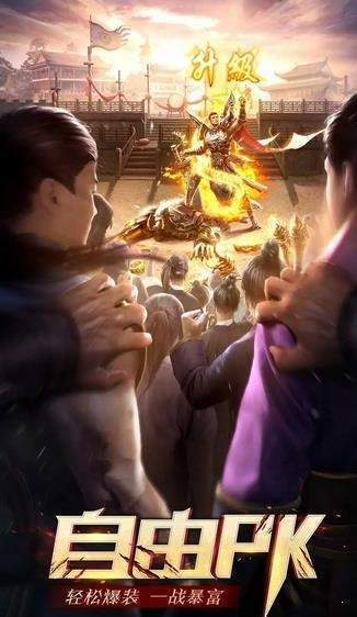 抖音霸御无双