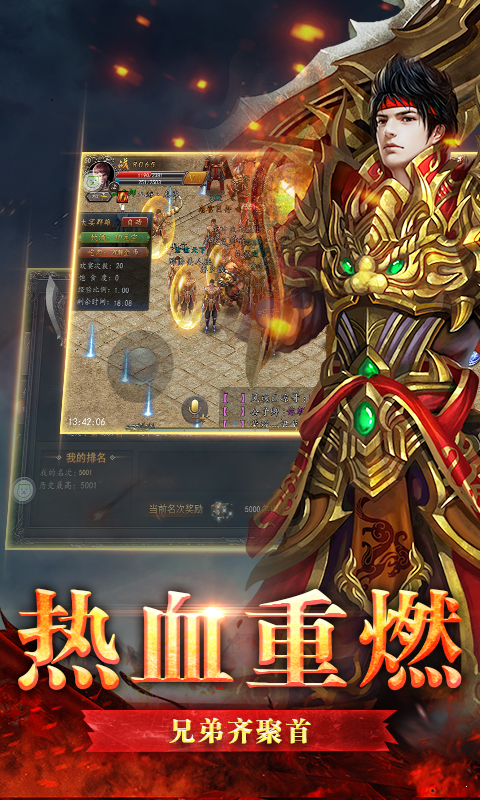 冰雪龙城秘境