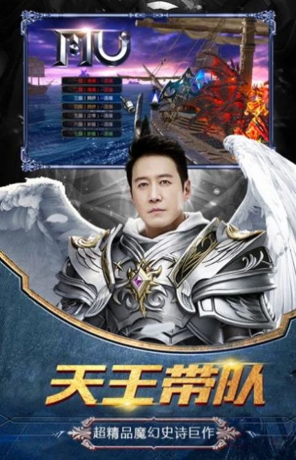 魔龙传说打金传奇三职业