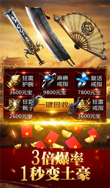 皮皮神途