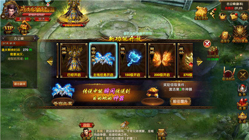 血战中变经典怀旧