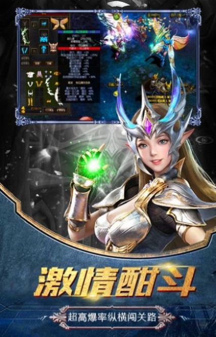 魔龙版本传奇1复古