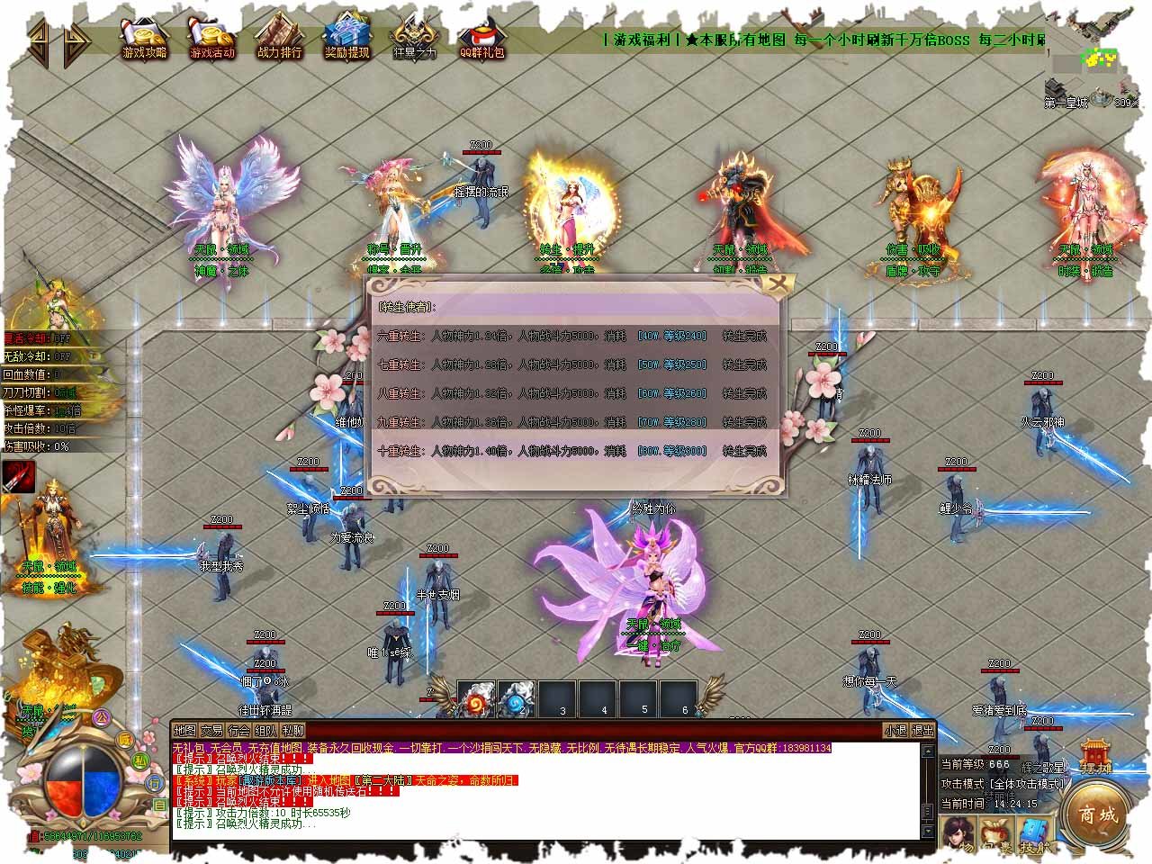 冰雪gom单机版