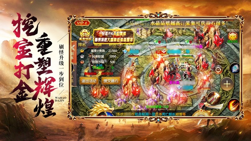 御龙征途gm