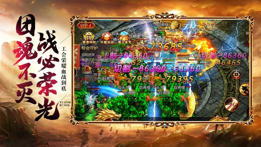 御龙征途gm