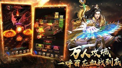 遮天超爆版