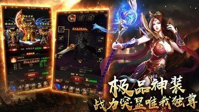 遮天超爆版