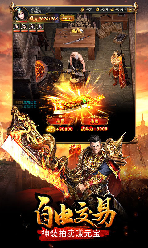 破晓切割版