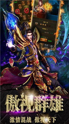 赤月合击传世赚钱版