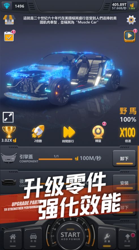 超跑俱乐部漂移
