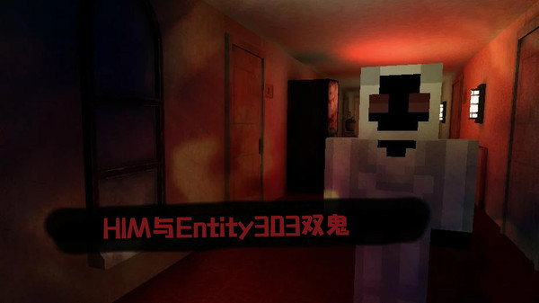 him恐怖旅馆