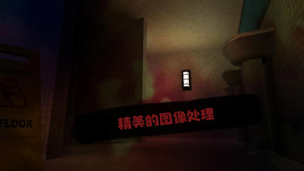 him恐怖旅馆