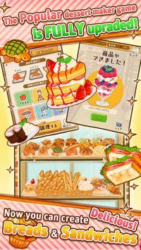 甜品面包店游戏