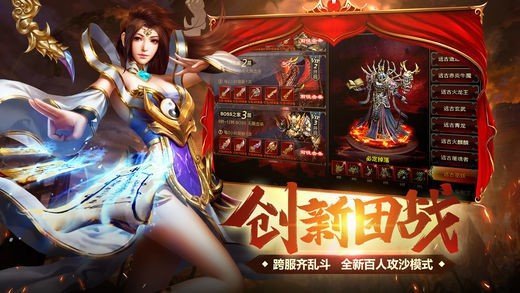 无双传奇176