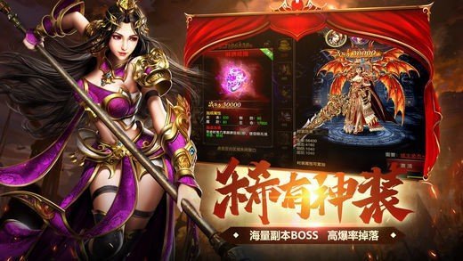 无双传奇176