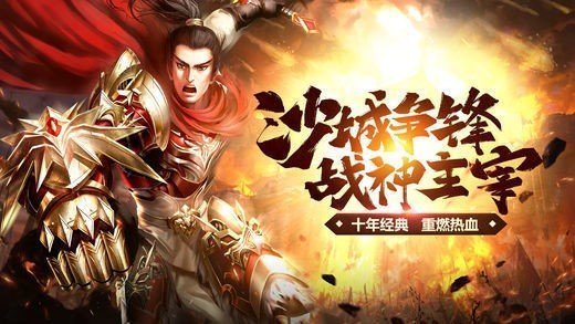 无双传奇176