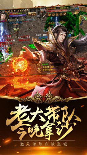 毒传奇