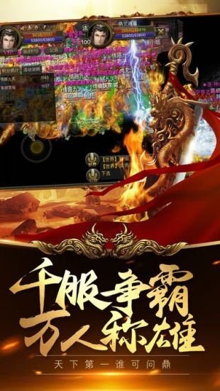 毒传奇