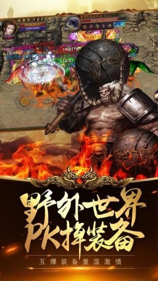 毒传奇