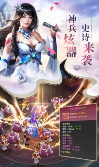 九转堒仑红包版