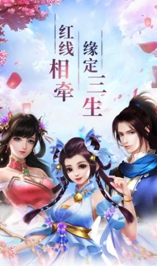 九转堒仑红包版