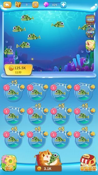 迷你水族箱红包版 迷你水族箱红包版