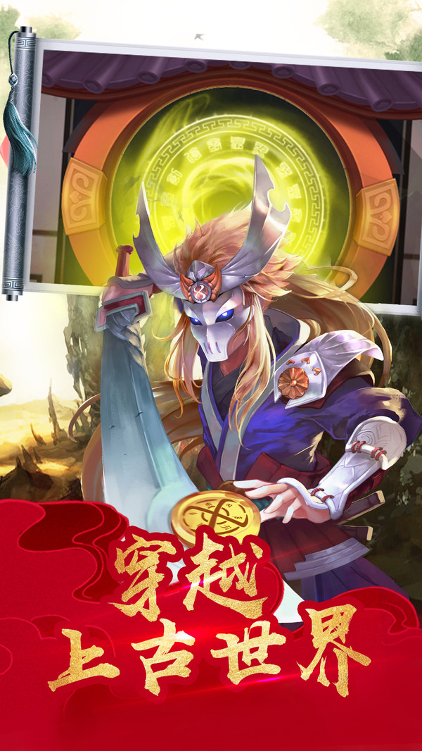 萌神战姬福利版