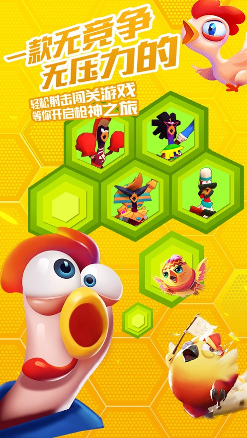 枪神小特工红包版 枪神小特工红包版