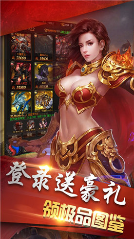 万古传世