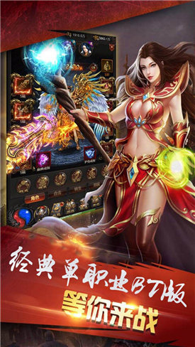 万古传世