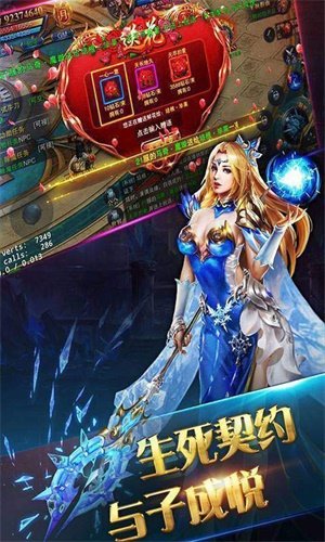 超变速攻版传奇