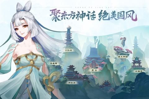 少年御灵师妲己陪你玩