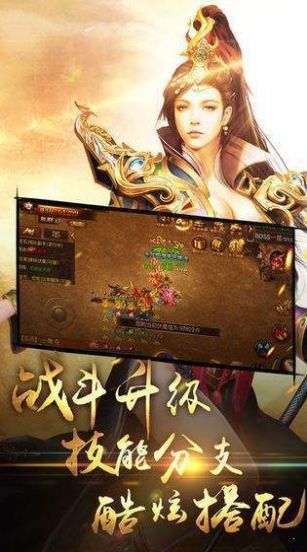 决战中州传世